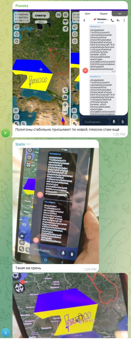 GrozaA4.JPG