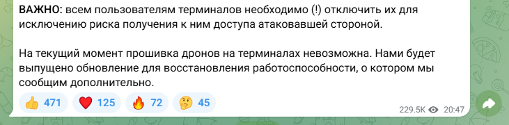 RHF Message2.PNG