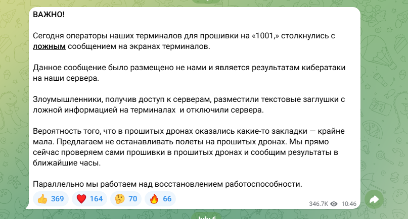 RHF Message3.PNG