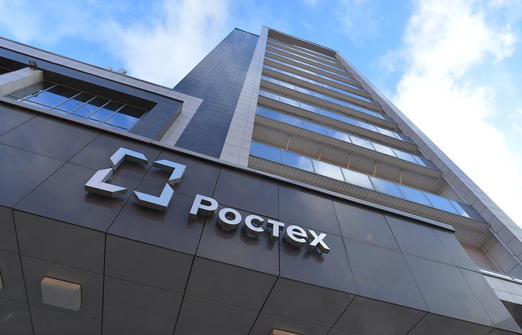 Rostec 2.jpg